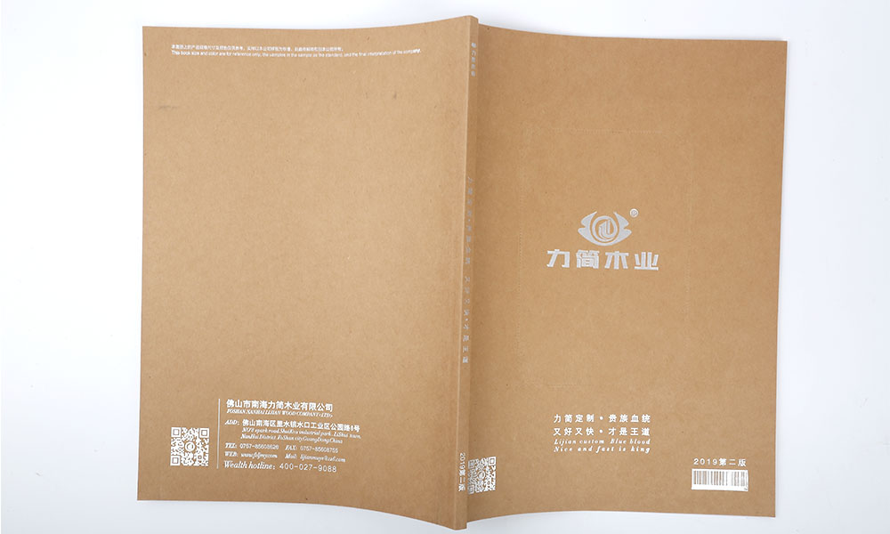 平面畫(huà)冊(cè)價(jià)格多少錢(qián)？