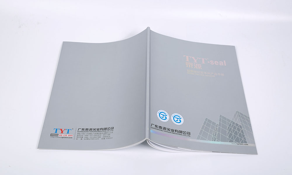 宣傳畫冊費(fèi)用效果圖