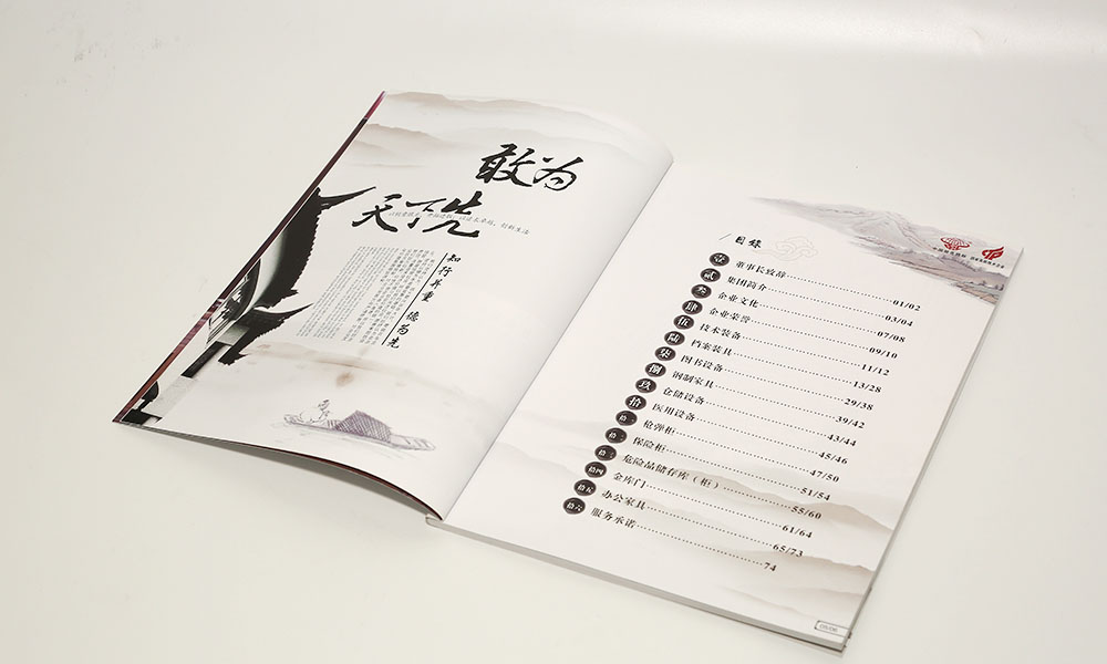 精裝畫冊字體哪些好？