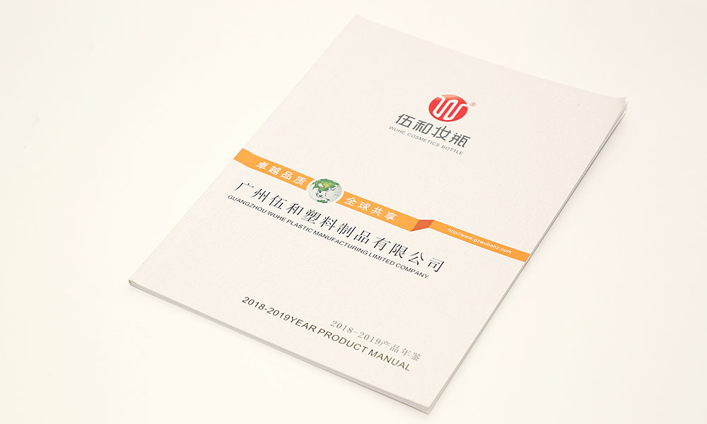 怎么設(shè)計(jì)宣傳冊(cè)費(fèi)用需要多久？