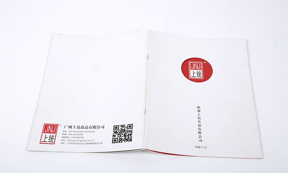 精裝宣傳冊(cè)怎么需要多久？