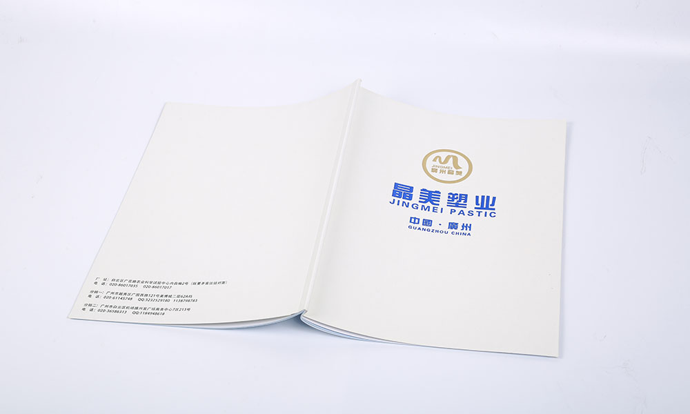 宣傳畫冊字體一般多大？