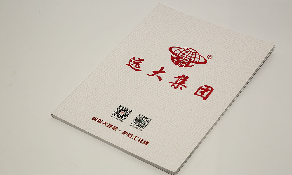 電子畫冊(cè)設(shè)計(jì)制作哪家便宜