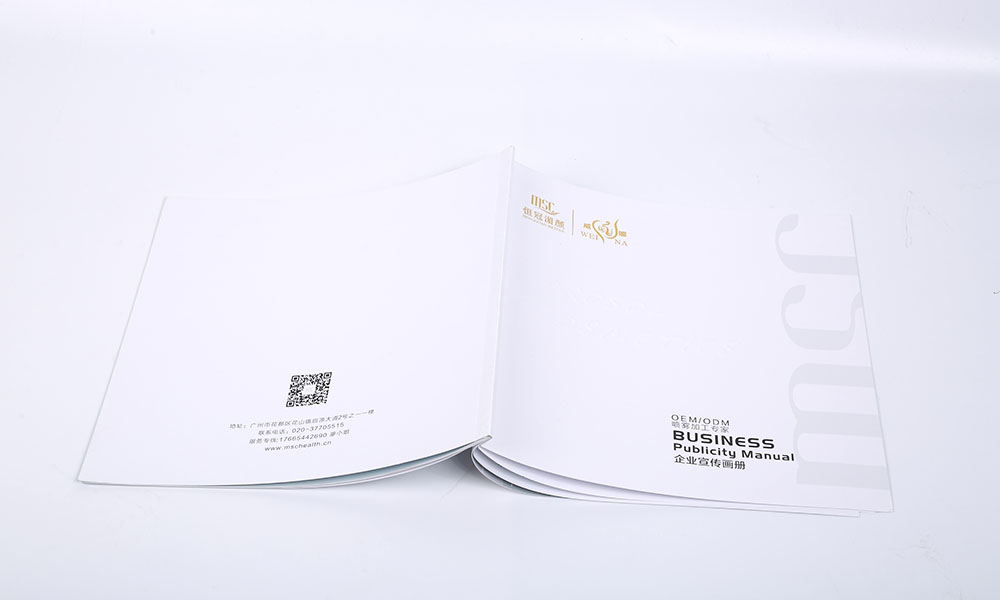 員工畫冊輸出哪家更好？