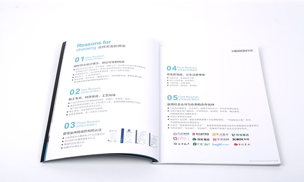 現(xiàn)在做宣傳冊(cè)工廠比較劃算？