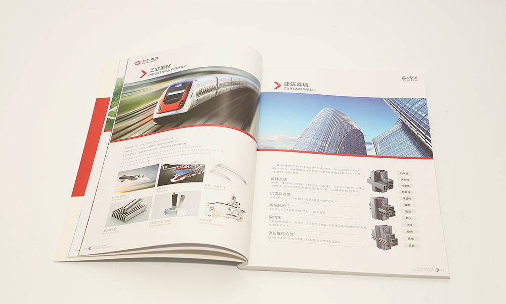電子畫冊輸出多大合適？
