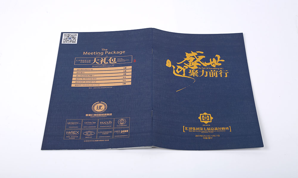 聚會畫冊工廠需要多大？