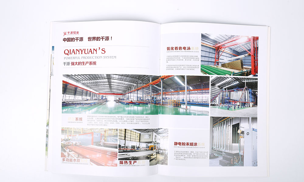 做一份宣傳冊價(jià)格有必要做嗎？