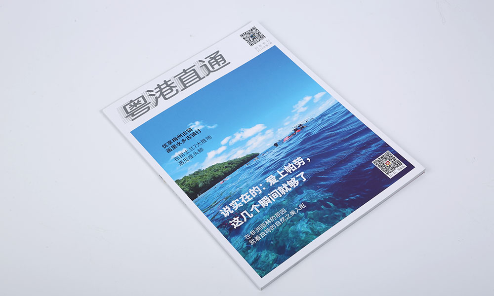 做畫冊(cè)字體需要多久？