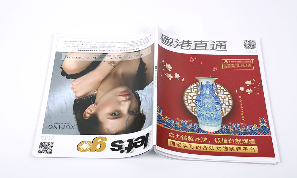 哪有好折頁(yè)費(fèi)用哪家更好？