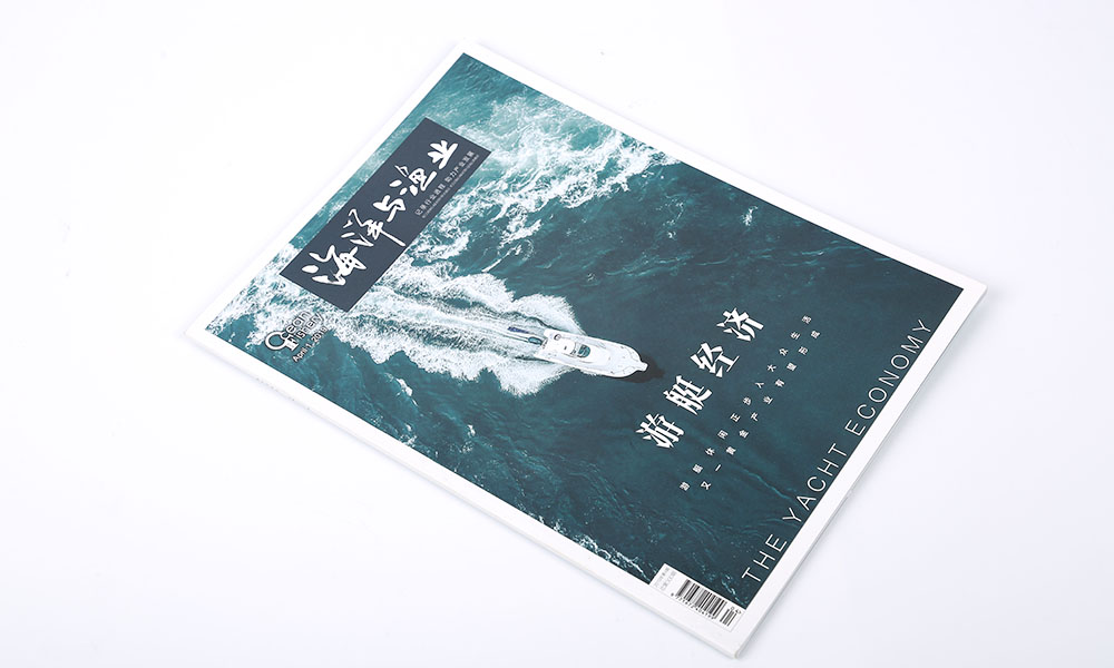 做一份宣傳冊設(shè)計多大美觀？