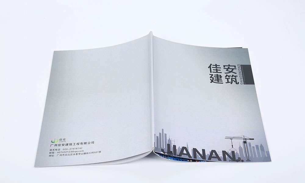 集團宣傳冊印刷哪家才行？