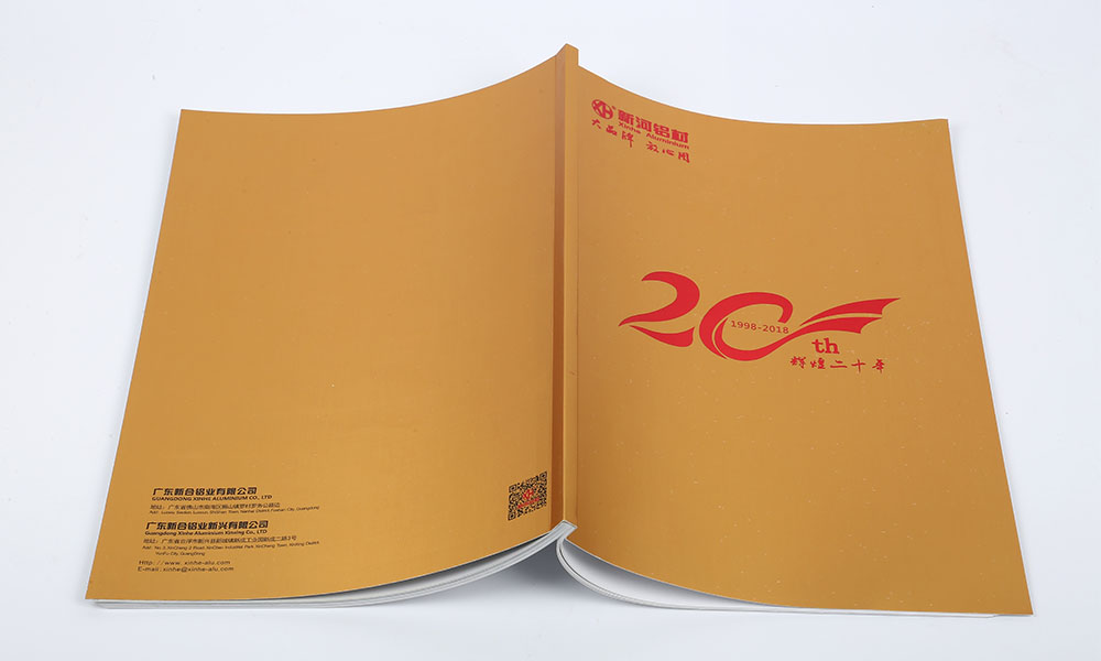 平面畫冊(cè)價(jià)格費(fèi)用多少？