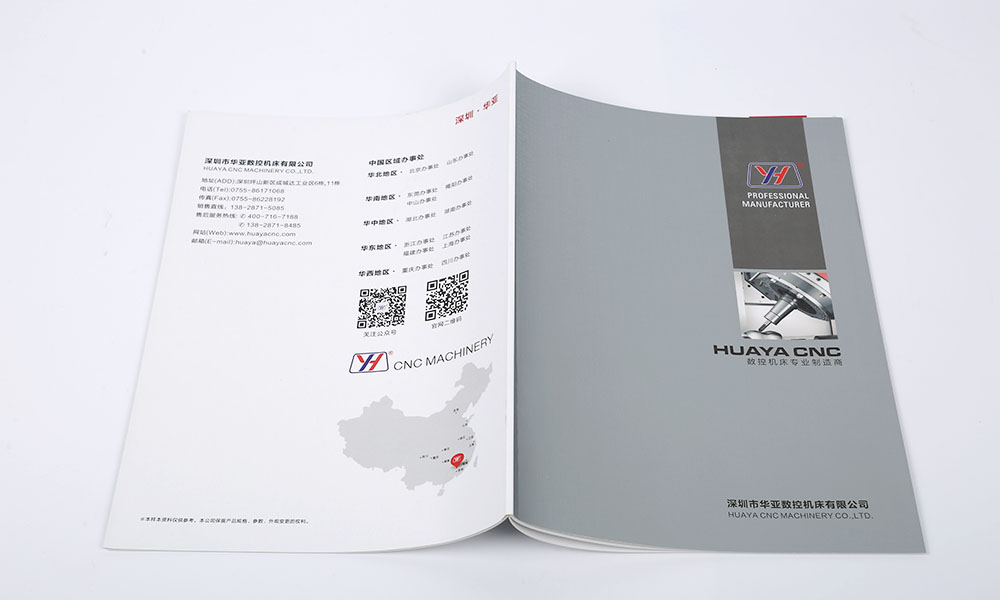 房地產畫冊設計制作哪個好？