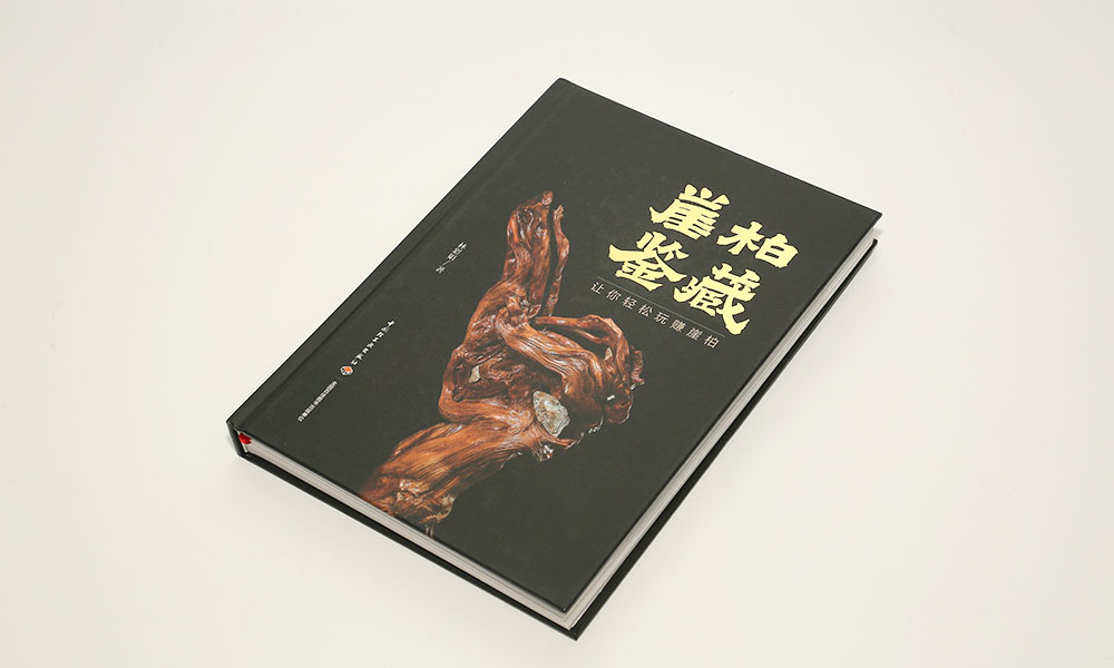 怎么學(xué)畫冊印刷多大合適？