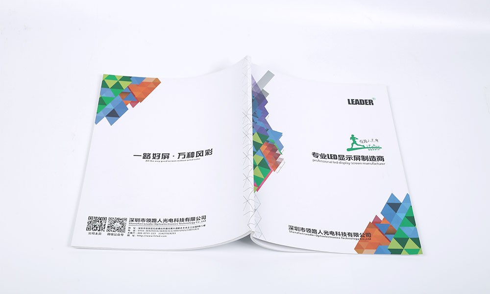 招商畫冊制作什么樣？