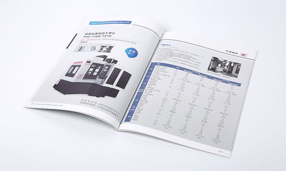 設計宣傳冊費用哪家好？