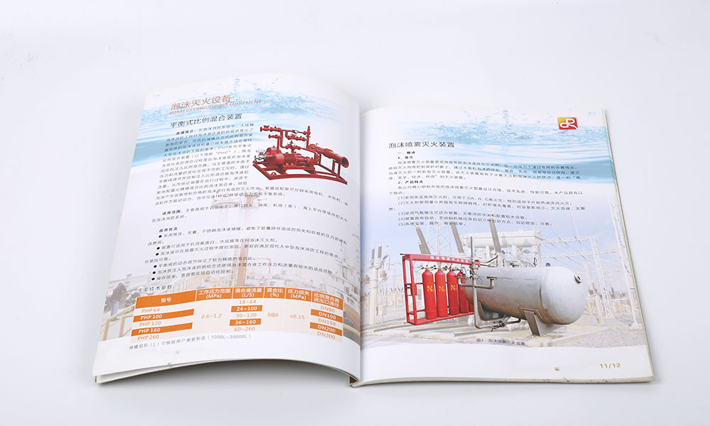 設(shè)計(jì)宣傳冊(cè)工廠費(fèi)用多少？