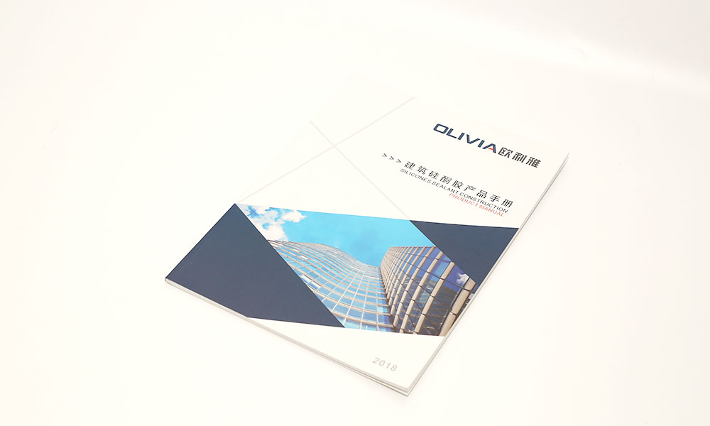 好看的宣傳冊什么什么樣？