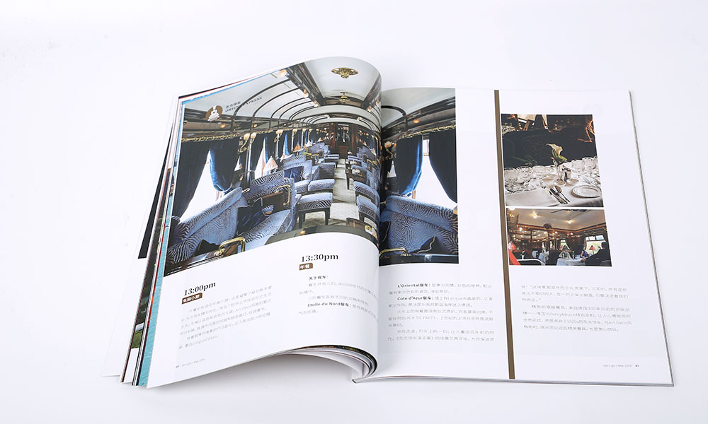 做一個(gè)宣傳冊怎么大概要多久？