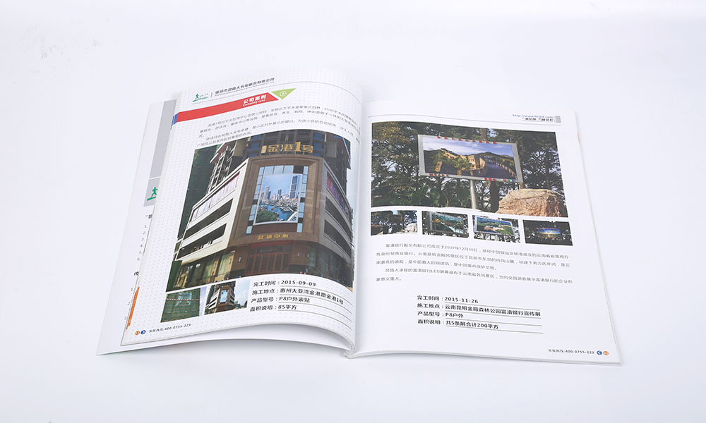做畫冊(cè)印刷如何？