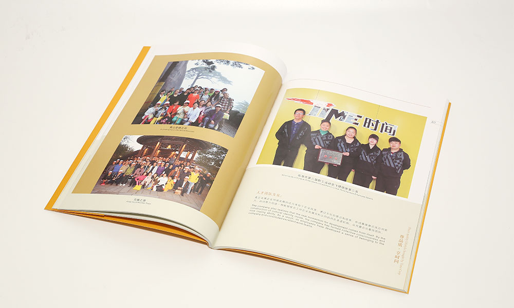 聚會畫冊公司什么樣？