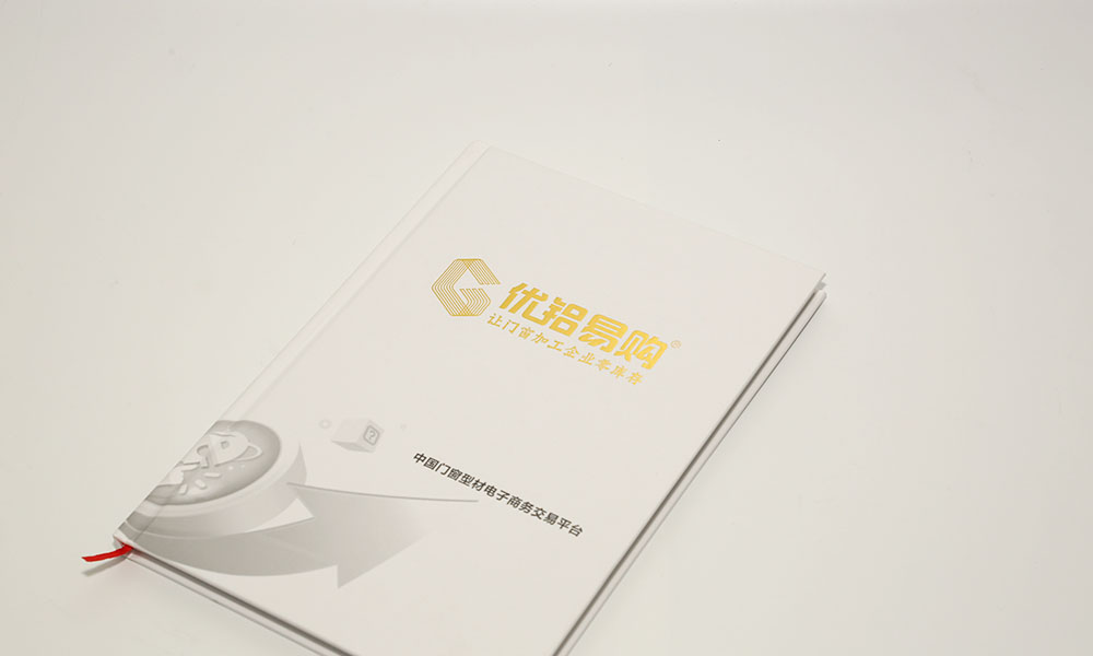 做一份畫冊(cè)公司哪個(gè)好？