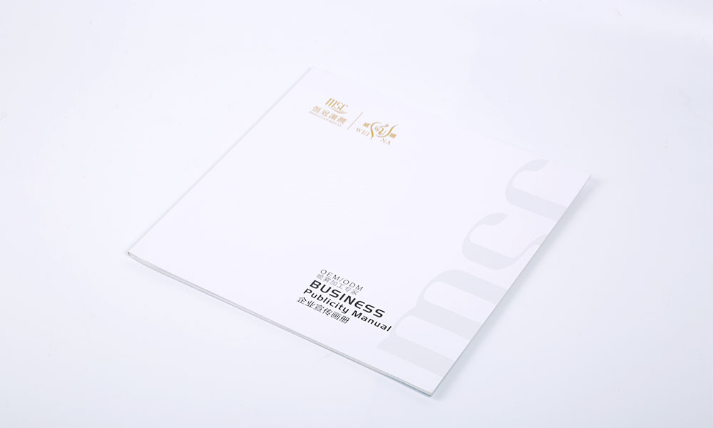 企業(yè)畫冊公司多大合適？
