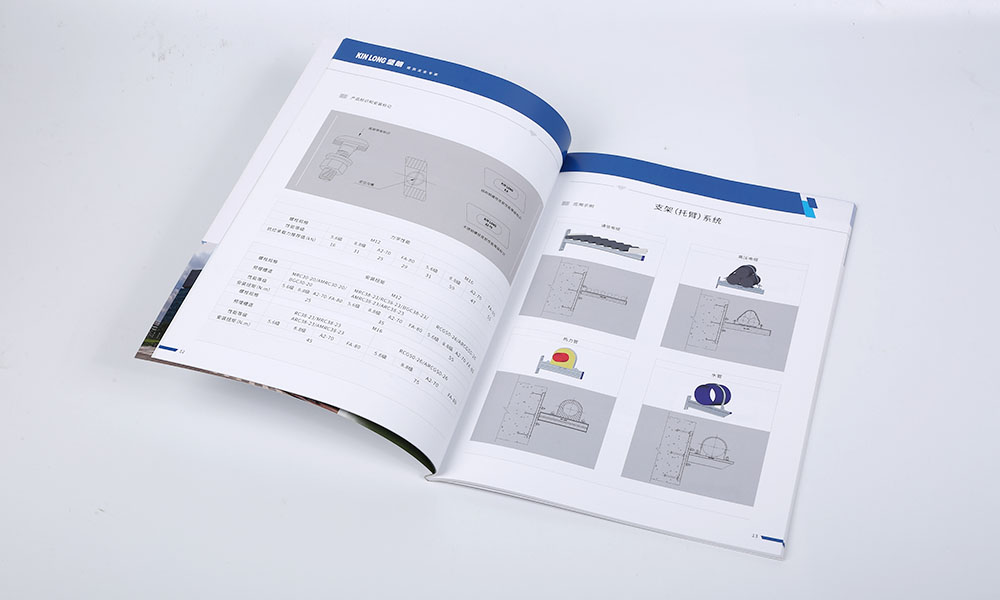 公司畫冊公司要多少錢？