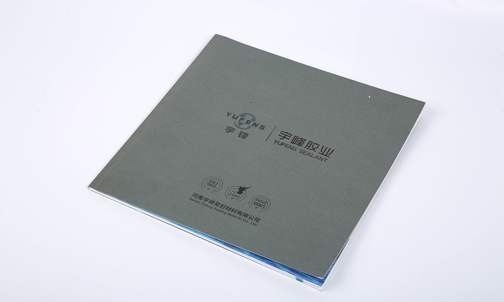 企業(yè)宣傳冊(cè)怎么大概要多久？