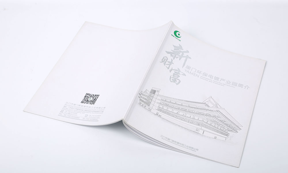 房地產(chǎn)畫冊設(shè)計制作多大可以？