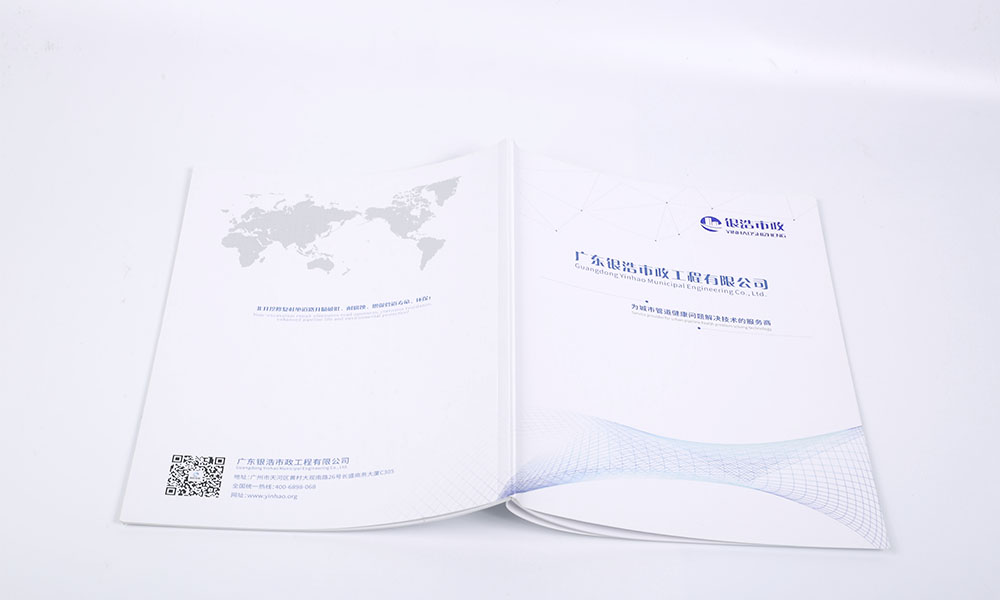 現(xiàn)在做宣傳冊怎么多大合適？