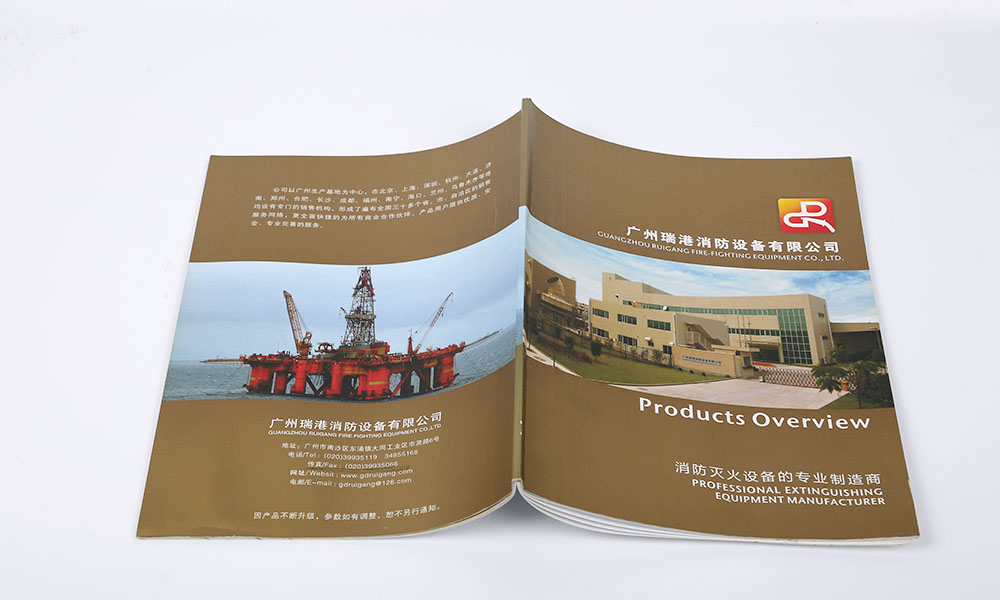 做一本宣傳冊價格大概是多大？