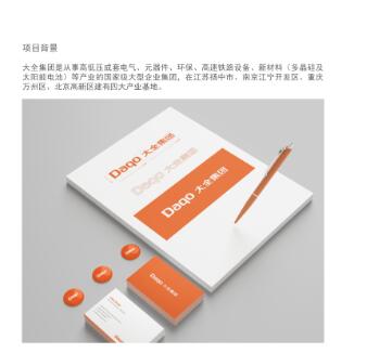 高端標(biāo)識(shí)字體選擇多大尺寸？