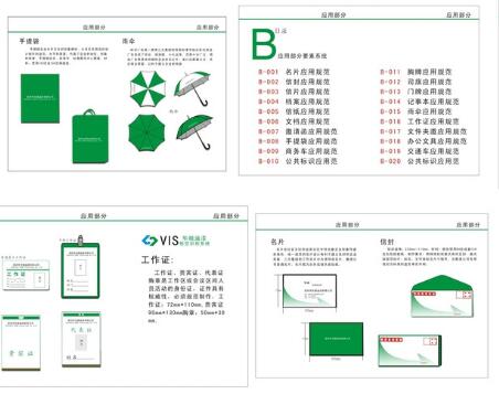 學(xué)會標識系統(tǒng)設(shè)計哪兒好？