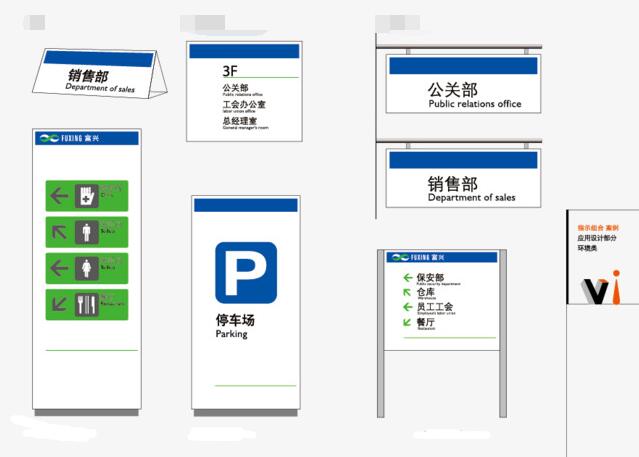 好看的vi設(shè)計制作官網(wǎng)？