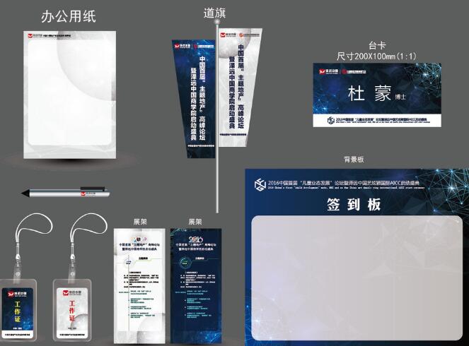 學(xué)vi設(shè)計哪家才行？