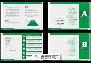 優(yōu)秀vi設(shè)計(jì)手冊包括哪些內(nèi)容?