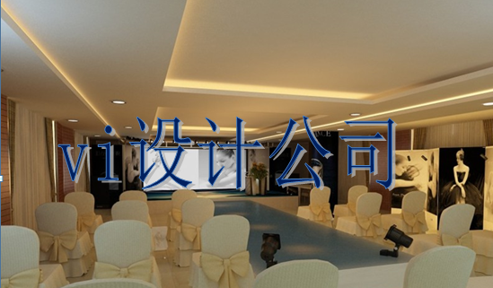企業(yè)標(biāo)識(shí)系統(tǒng)設(shè)計(jì)哪家便宜？